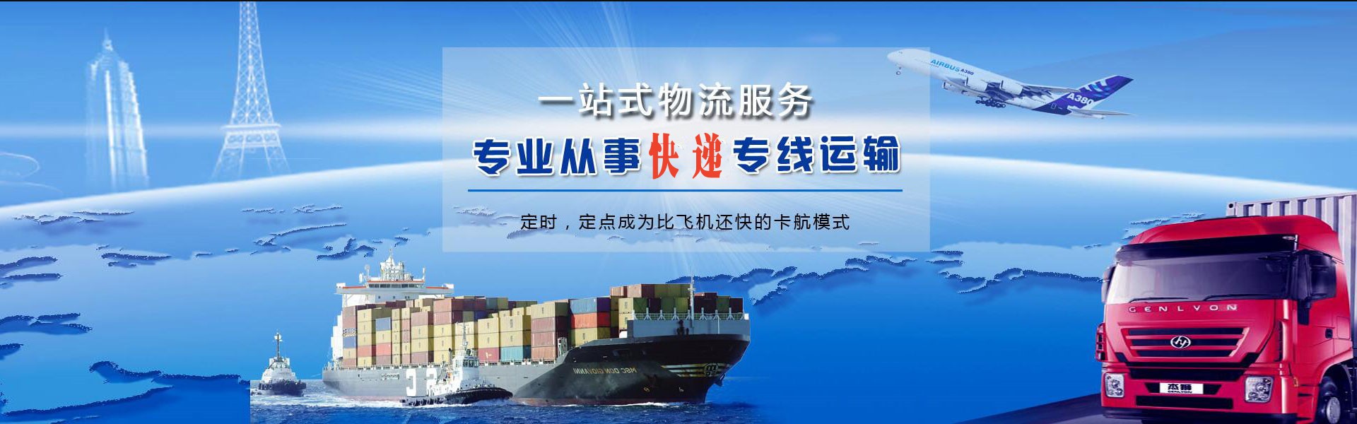 河口到丹麦物流公司-河口至丹麦物流专线-河口空运到丹麦-优时通物流有限公司