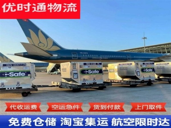 河口到丹麦空运加急专线